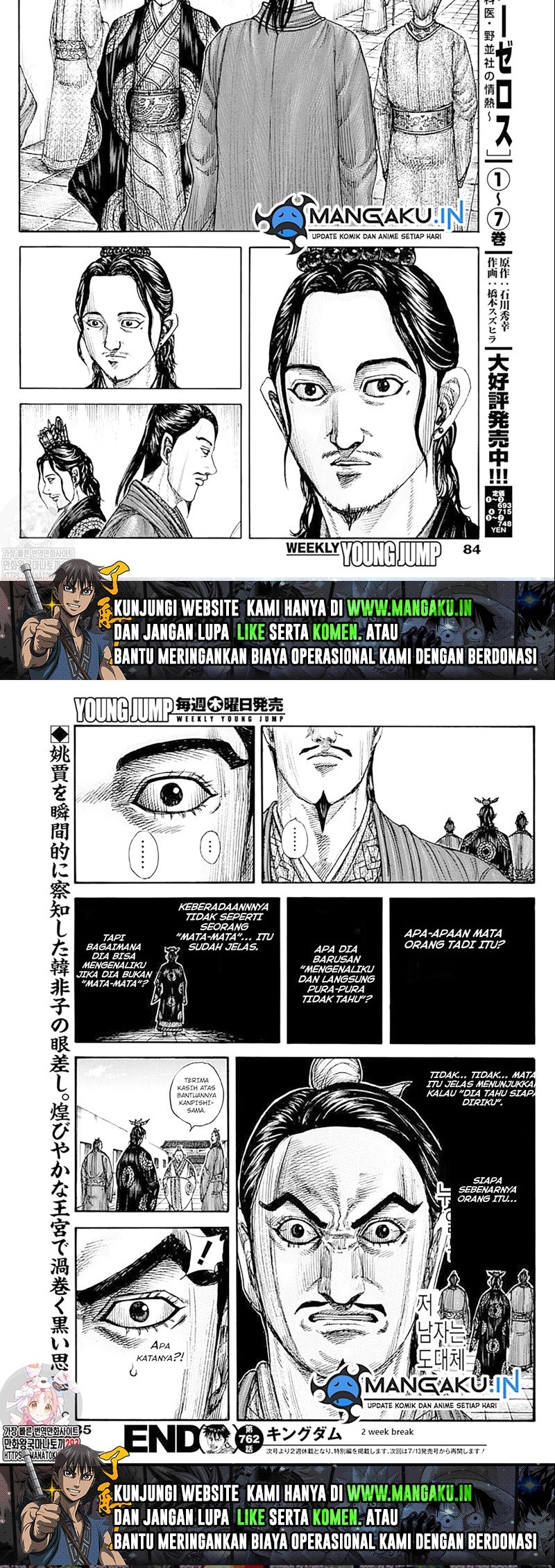 Read Kingdom id Manga Online
