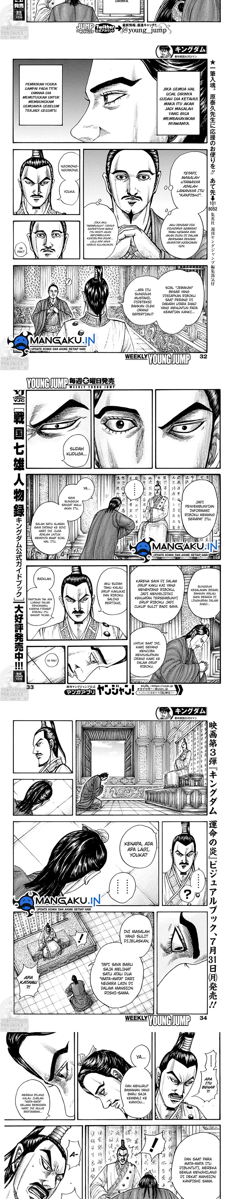 Read Kingdom id Manga Online