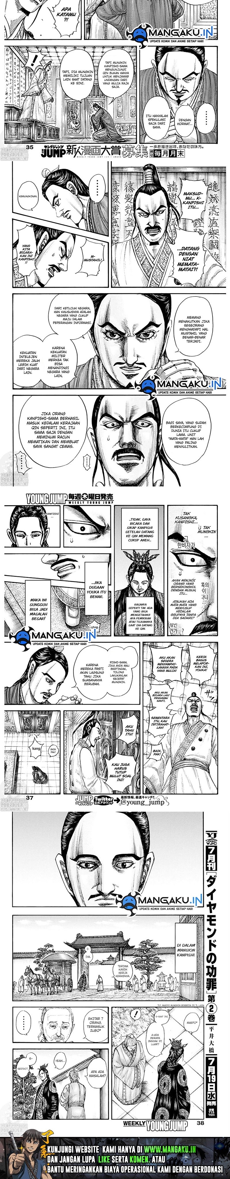 Read Kingdom id Manga Online