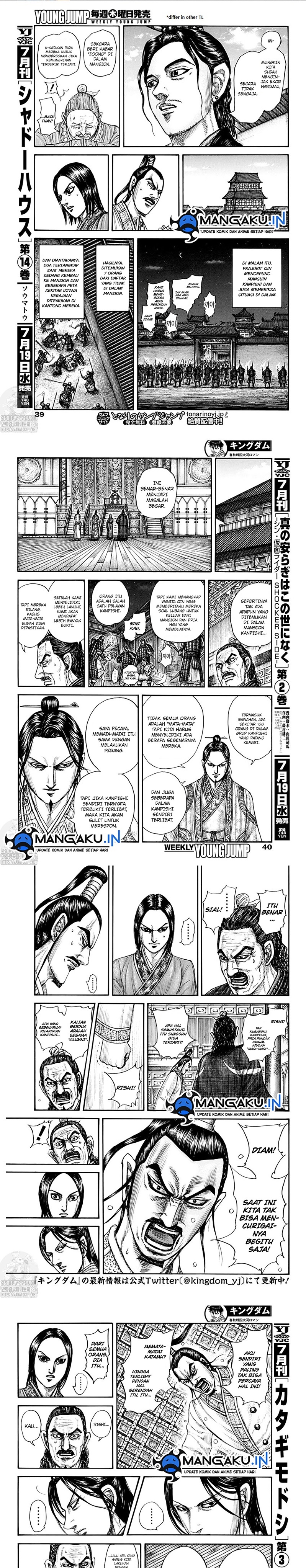 Read Kingdom id Manga Online