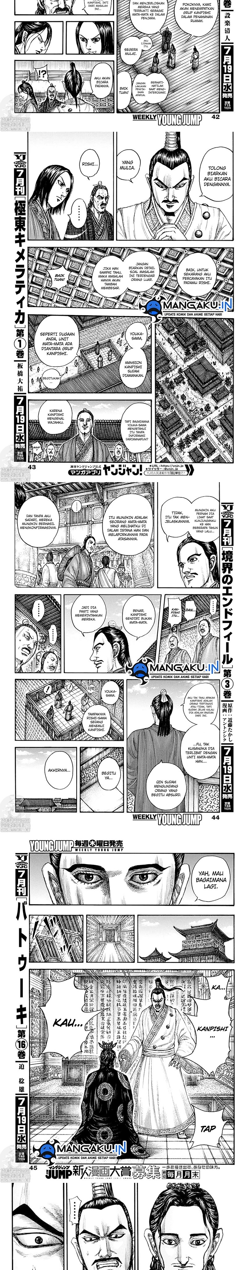 Read Kingdom id Manga Online
