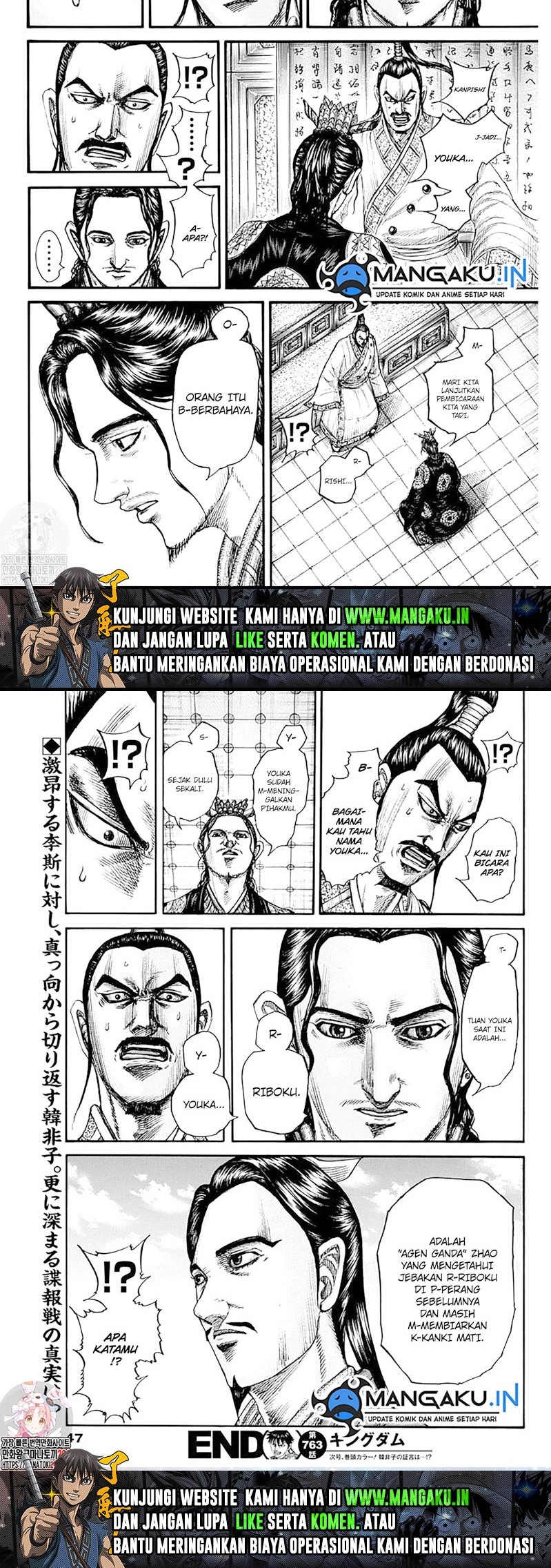 Read Kingdom id Manga Online