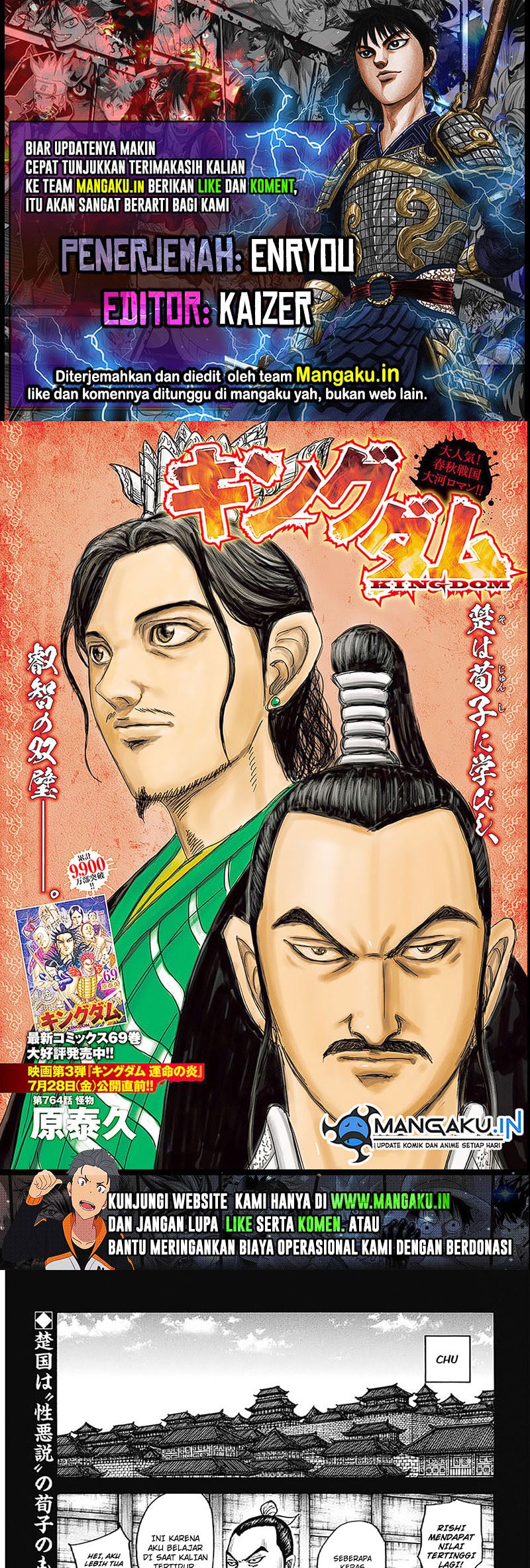 Read Kingdom id Manga Online