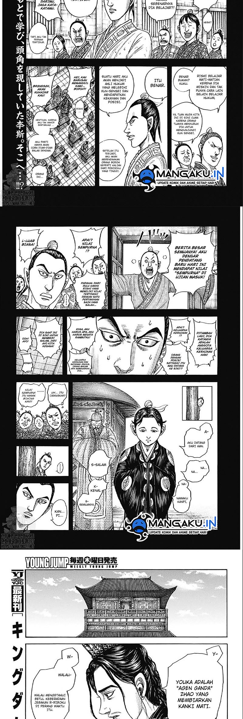 Read Kingdom id Manga Online