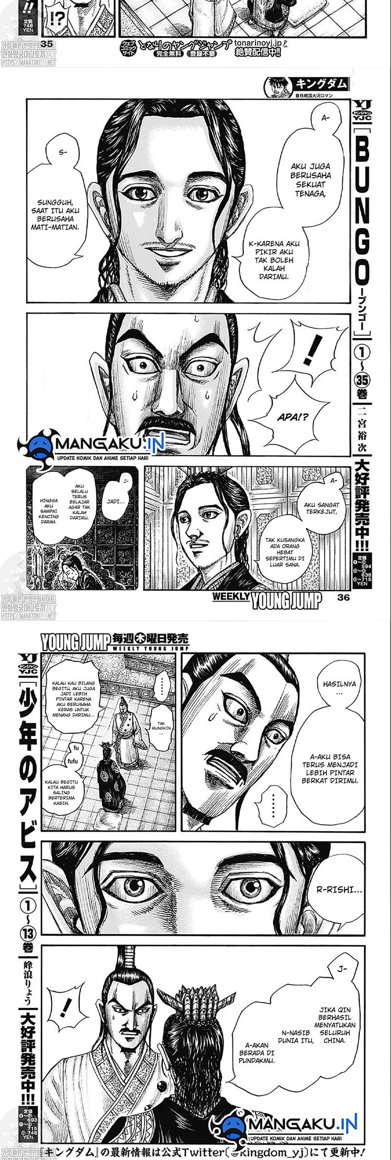 Read Kingdom id Manga Online