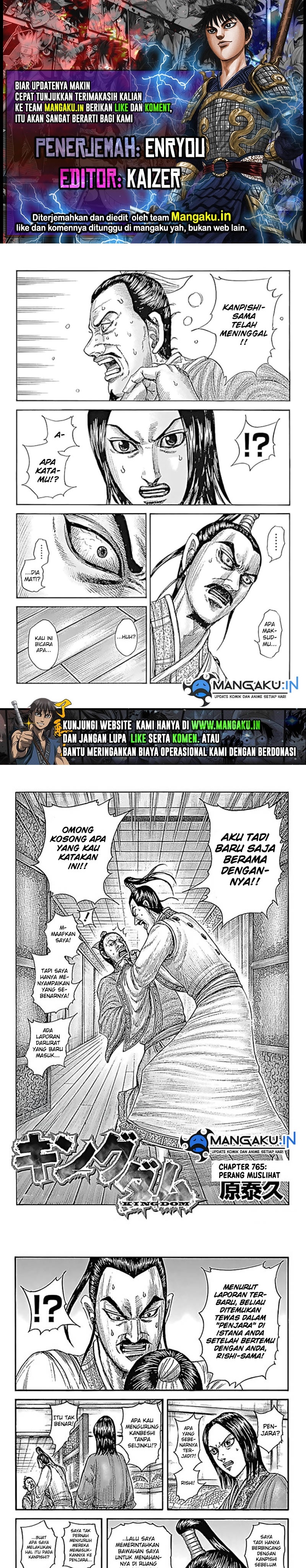 Read Kingdom id Manga Online