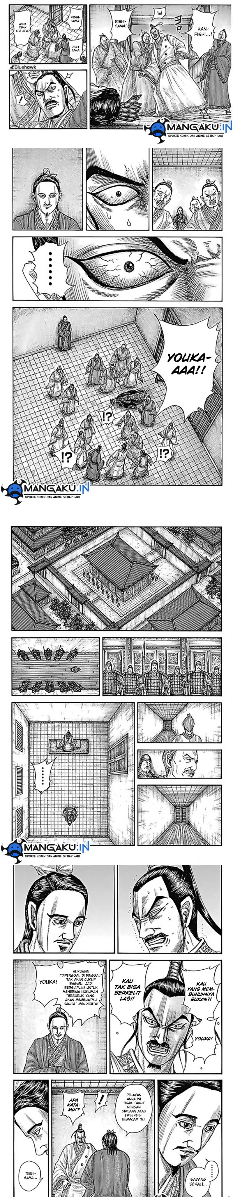 Read Kingdom id Manga Online