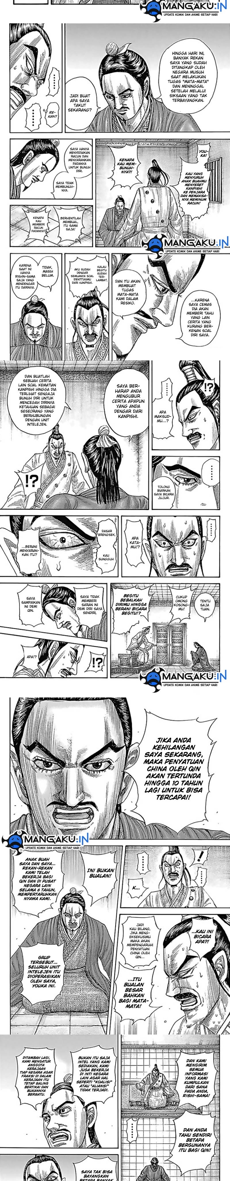 Read Kingdom id Manga Online