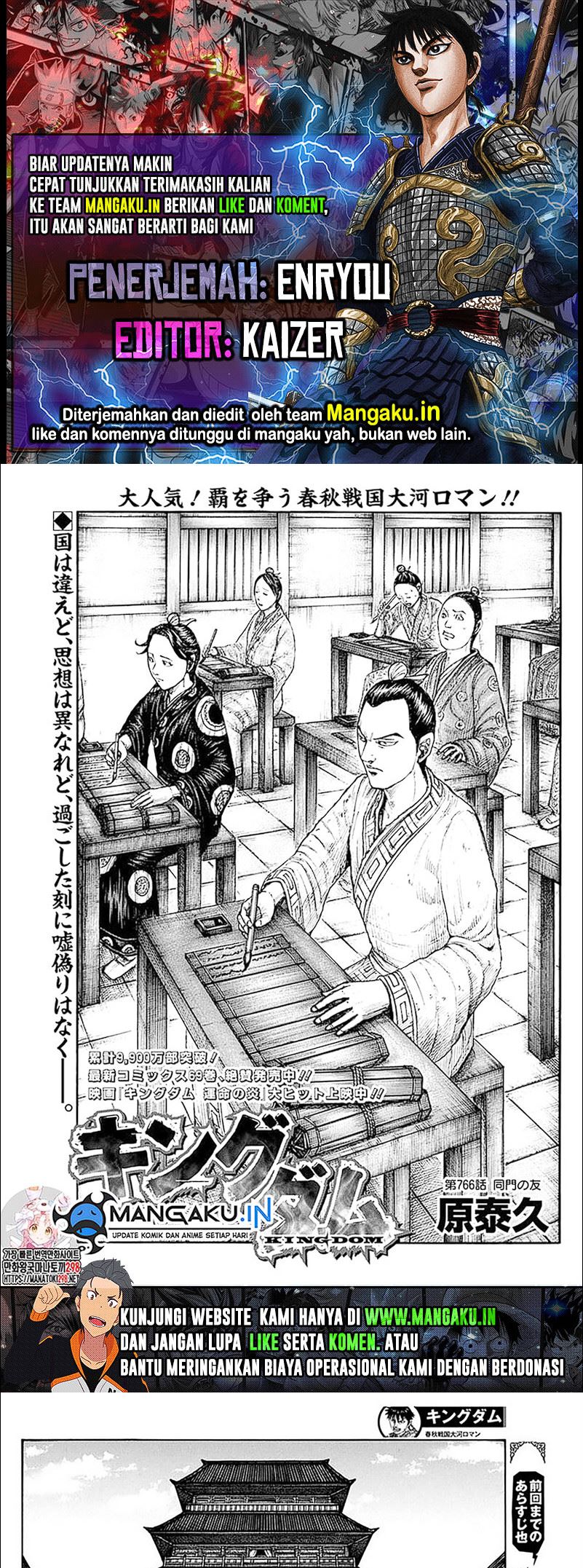 Read Kingdom id Manga Online
