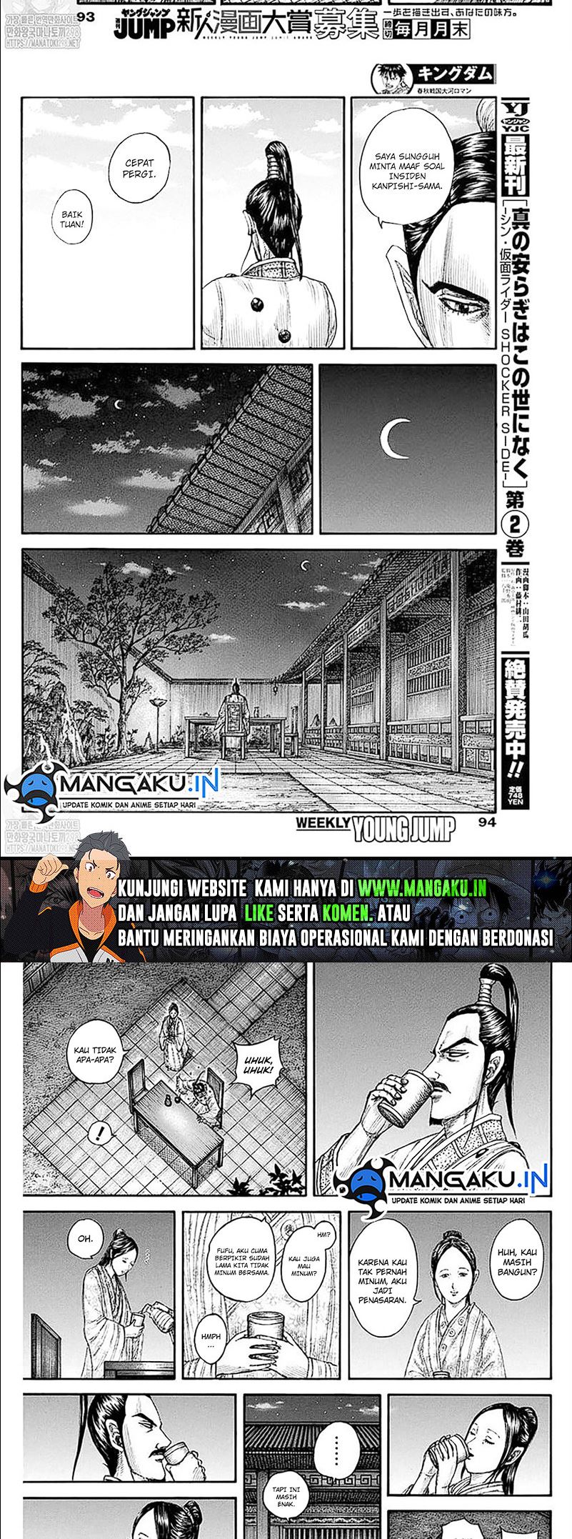 Read Kingdom id Manga Online