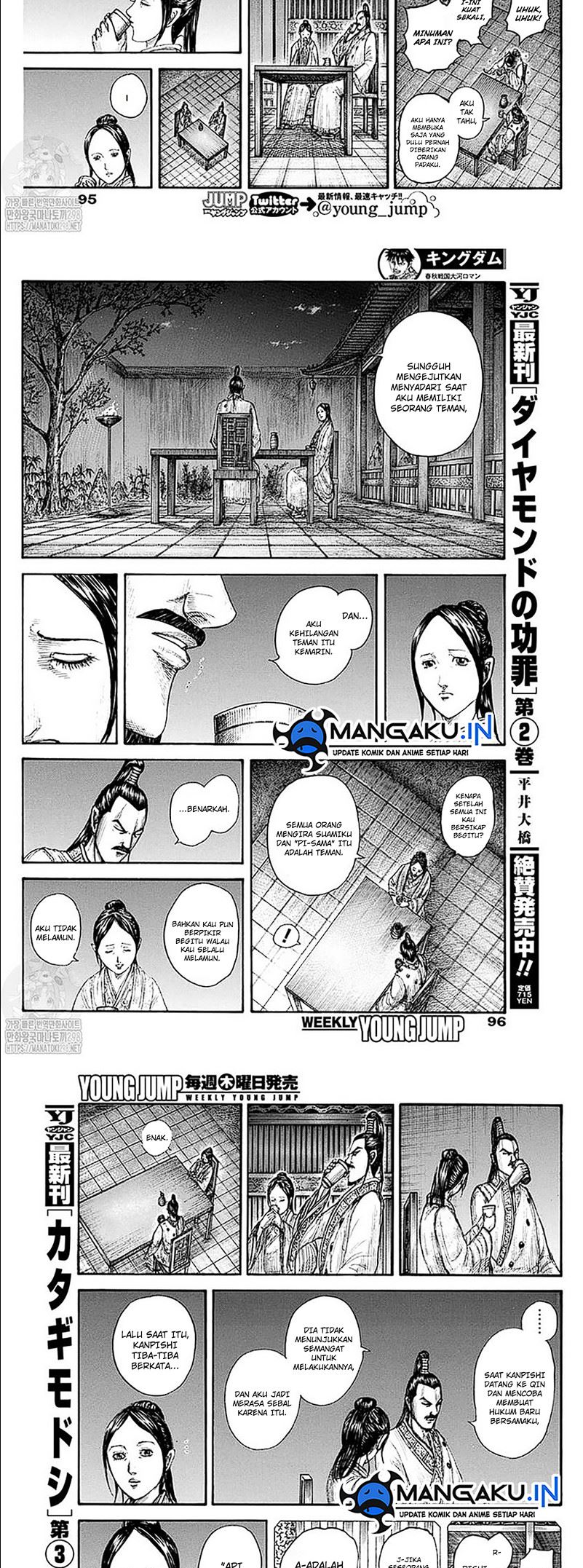 Read Kingdom id Manga Online