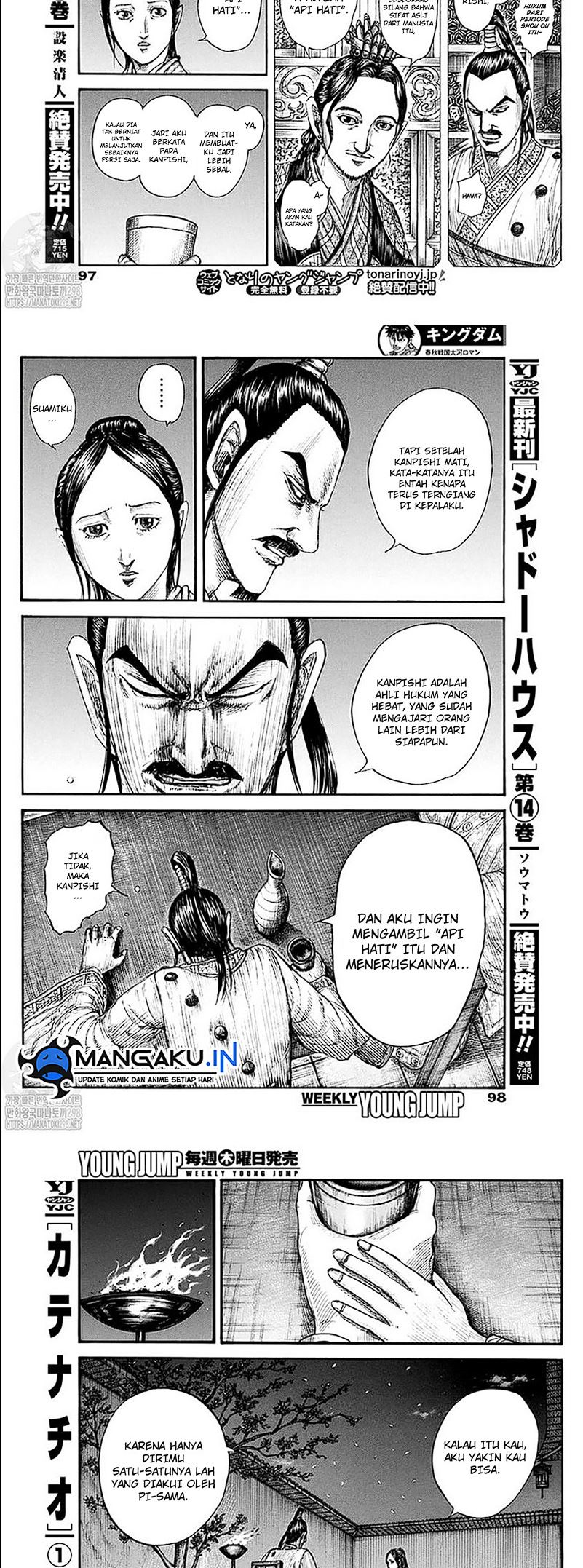 Read Kingdom id Manga Online