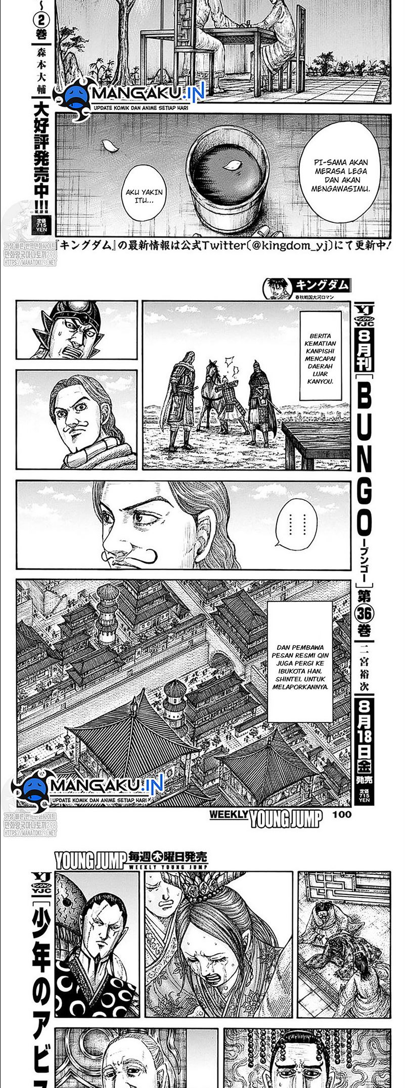 Read Kingdom id Manga Online
