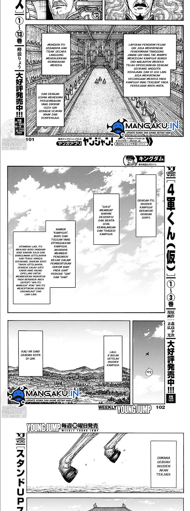 Read Kingdom id Manga Online