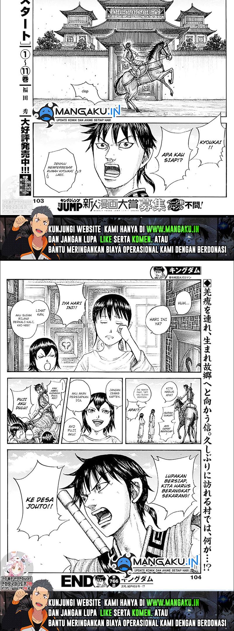 Read Kingdom id Manga Online