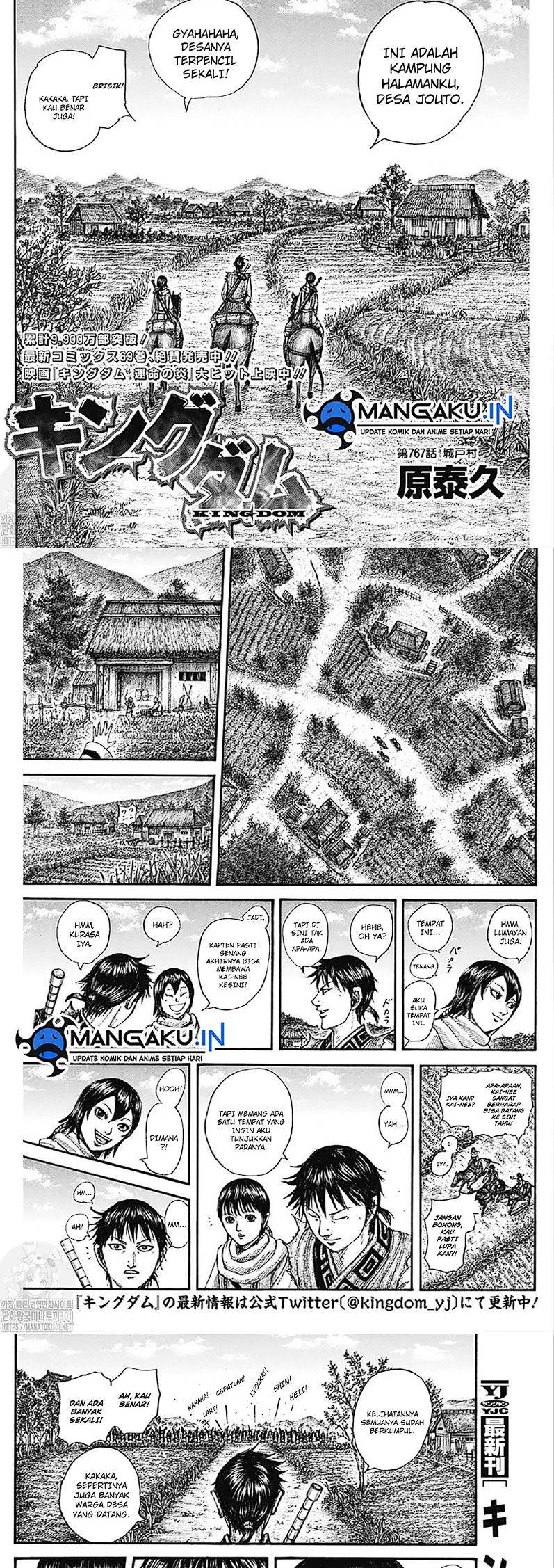 Read Kingdom id Manga Online