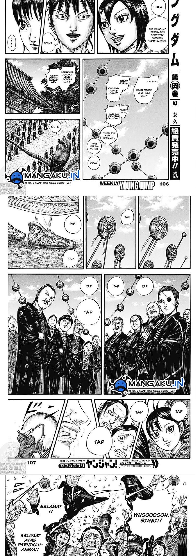 Read Kingdom id Manga Online