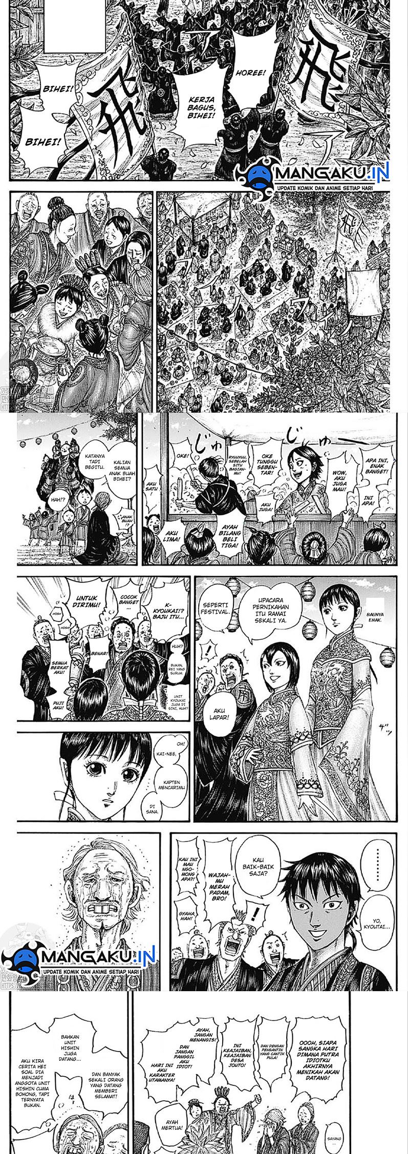 Read Kingdom id Manga Online