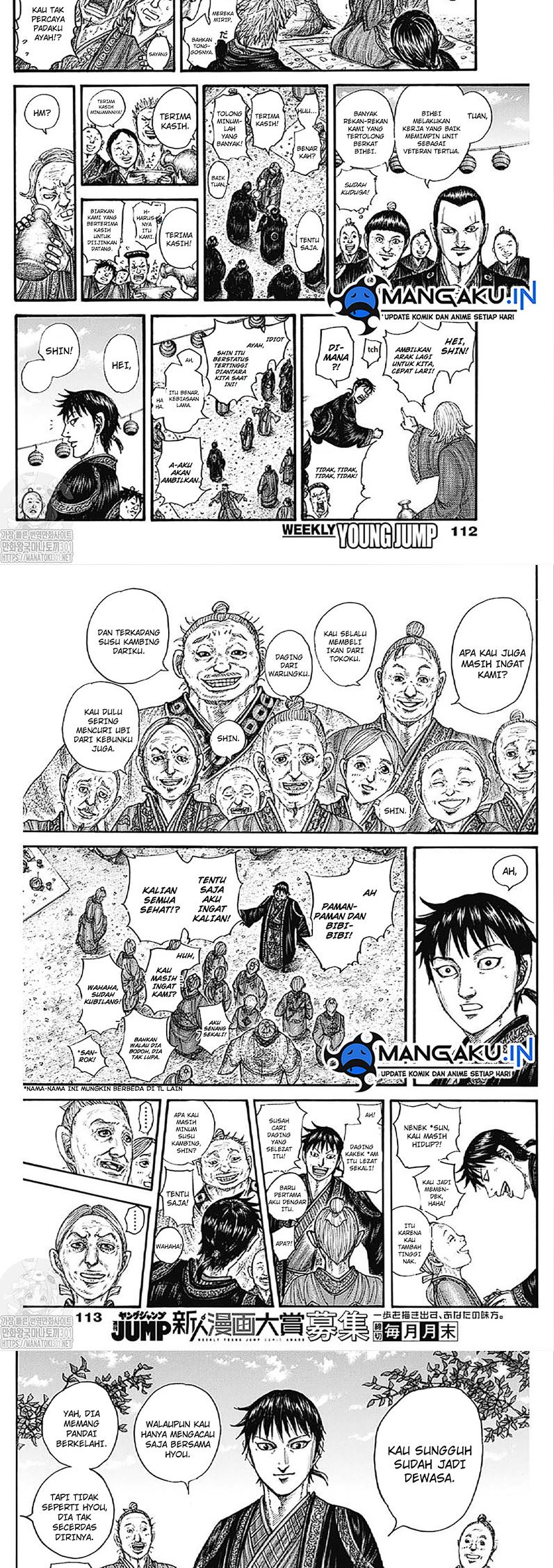 Read Kingdom id Manga Online