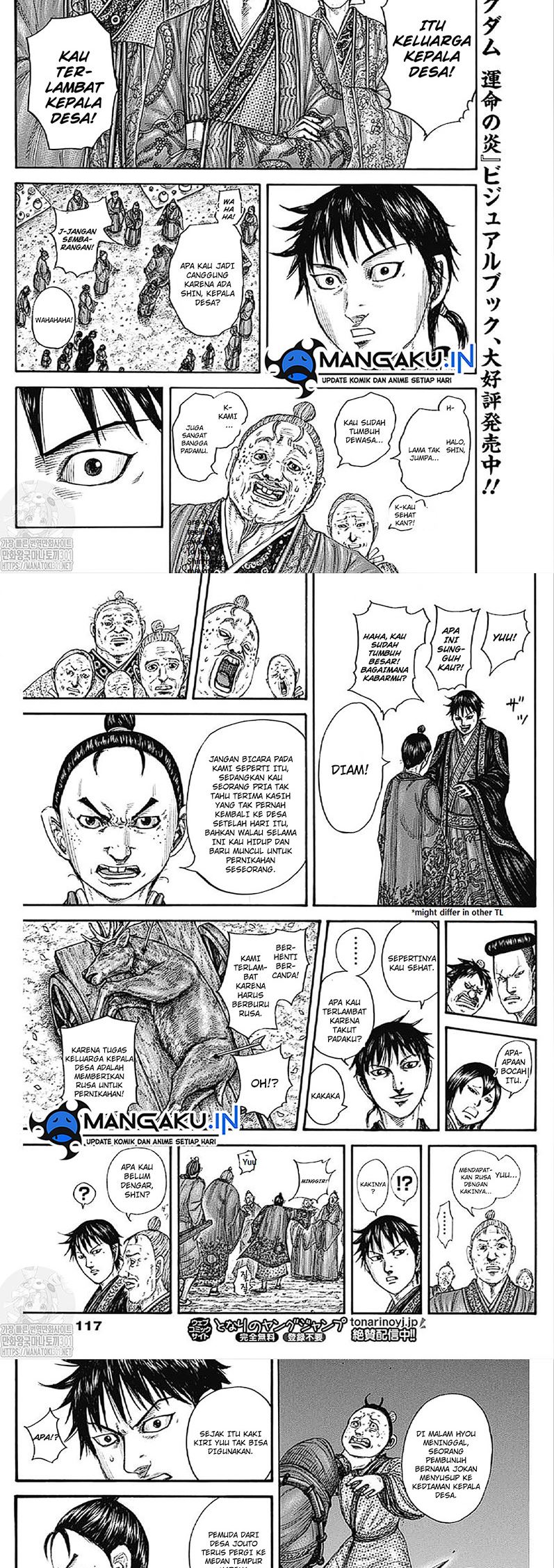 Read Kingdom id Manga Online