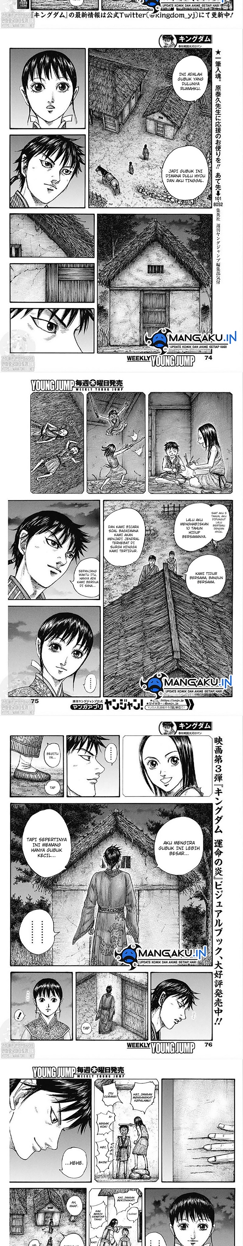Read Kingdom id Manga Online