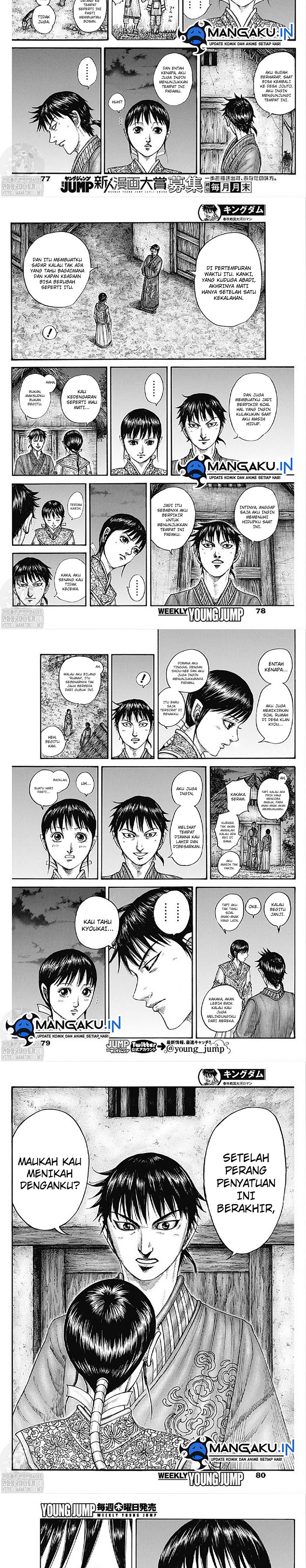Read Kingdom id Manga Online