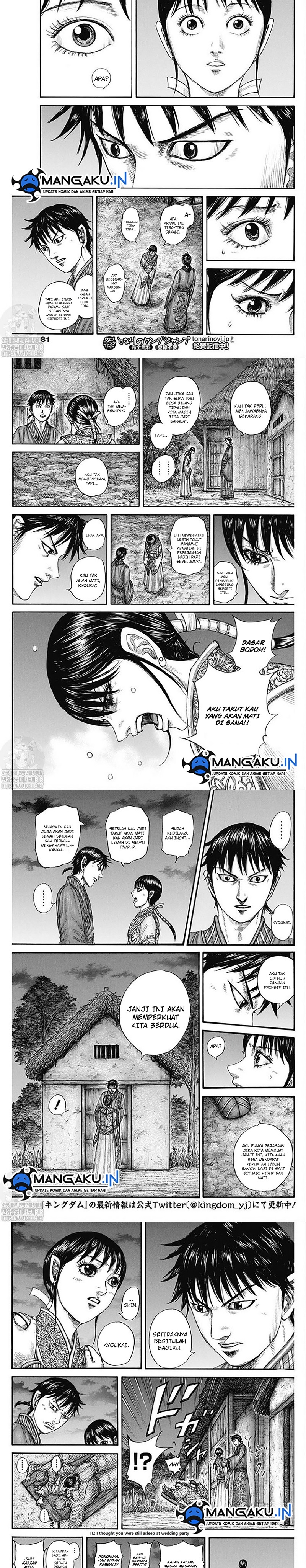 Read Kingdom id Manga Online