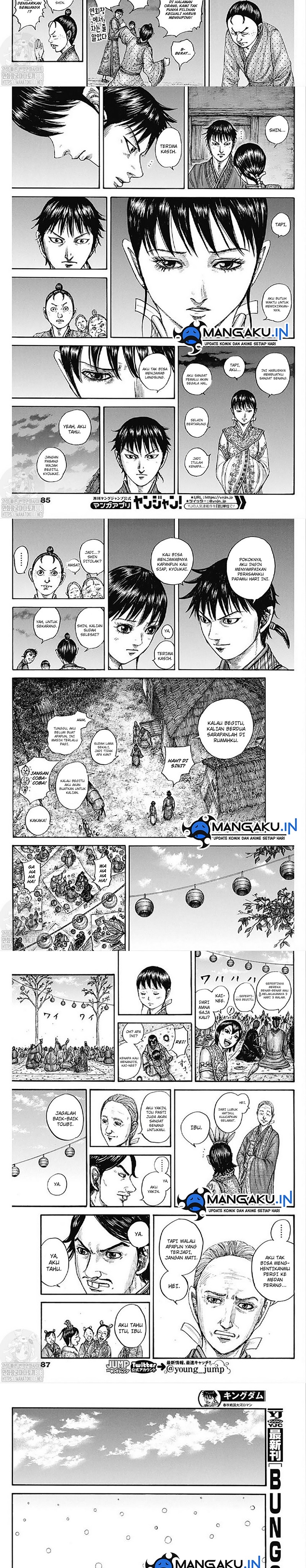 Read Kingdom id Manga Online