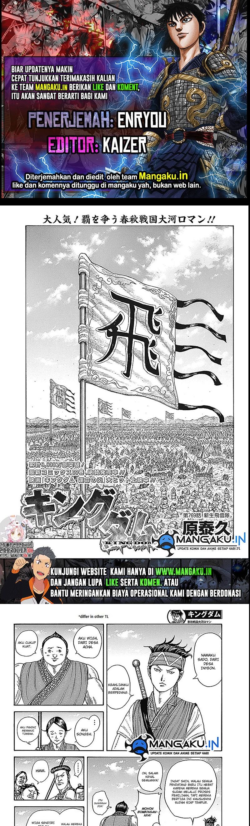 Read Kingdom id Manga Online