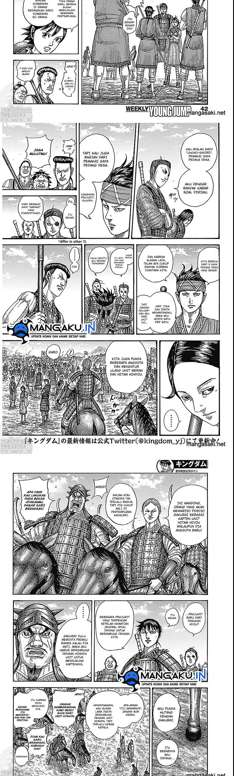 Read Kingdom id Manga Online