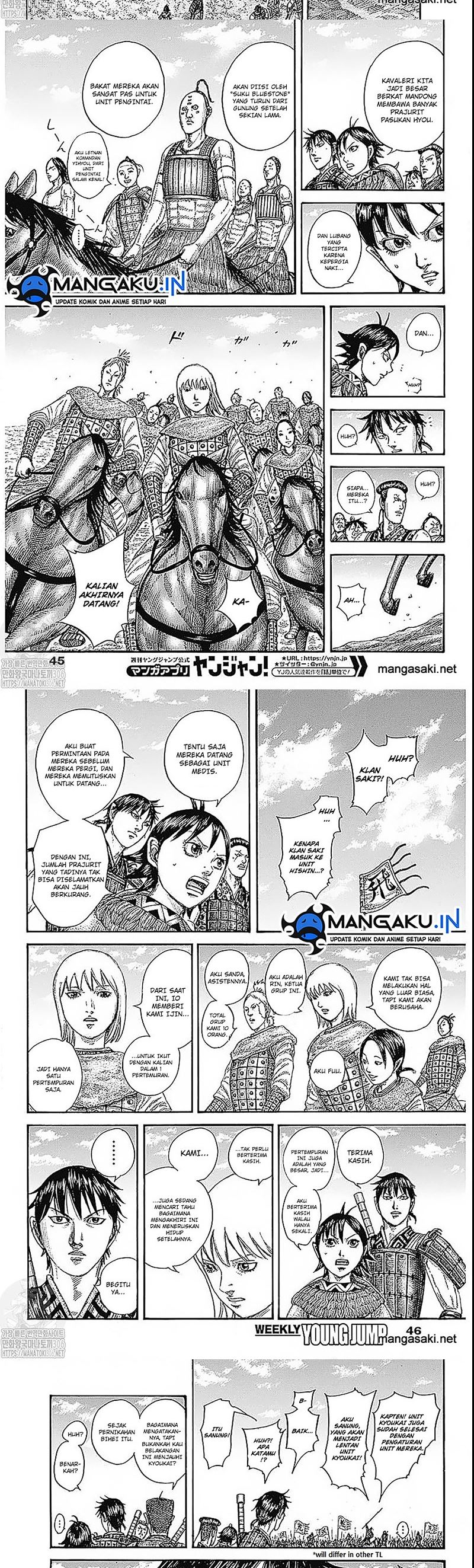 Read Kingdom id Manga Online