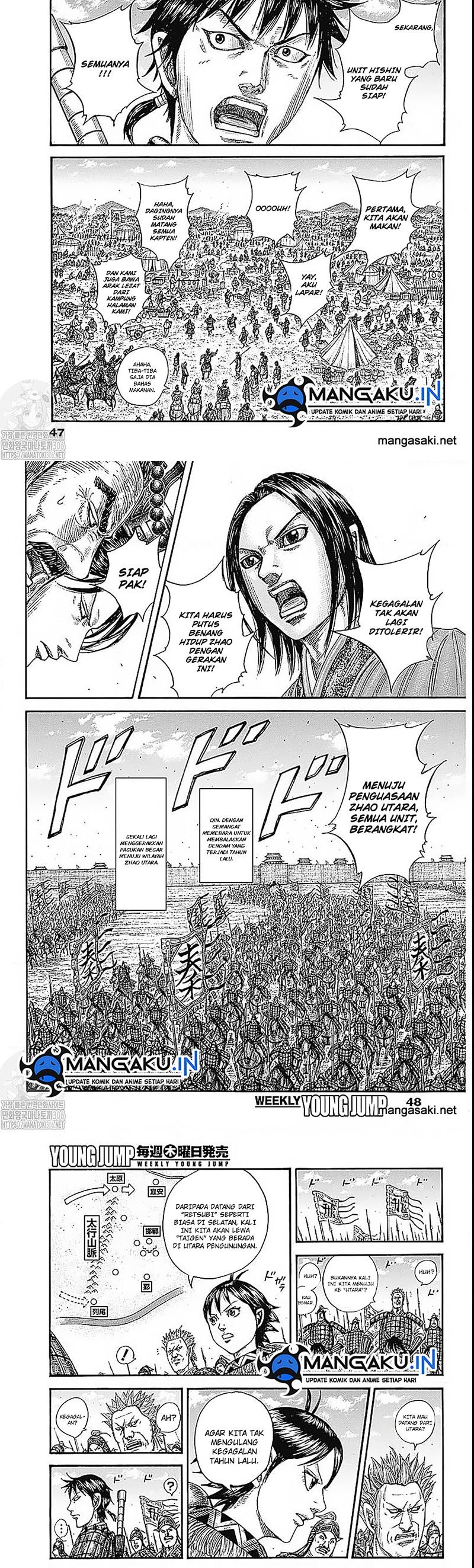 Read Kingdom id Manga Online