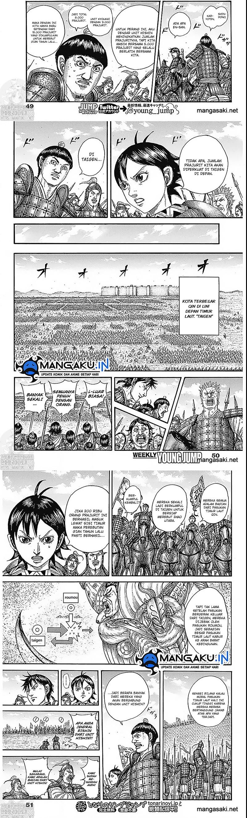 Read Kingdom id Manga Online