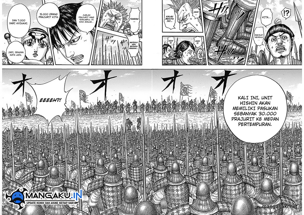 Read Kingdom id Manga Online