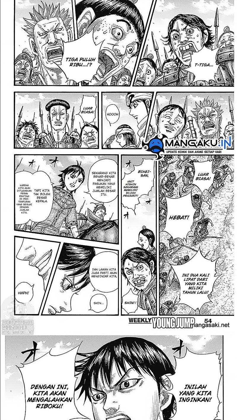 Read Kingdom id Manga Online