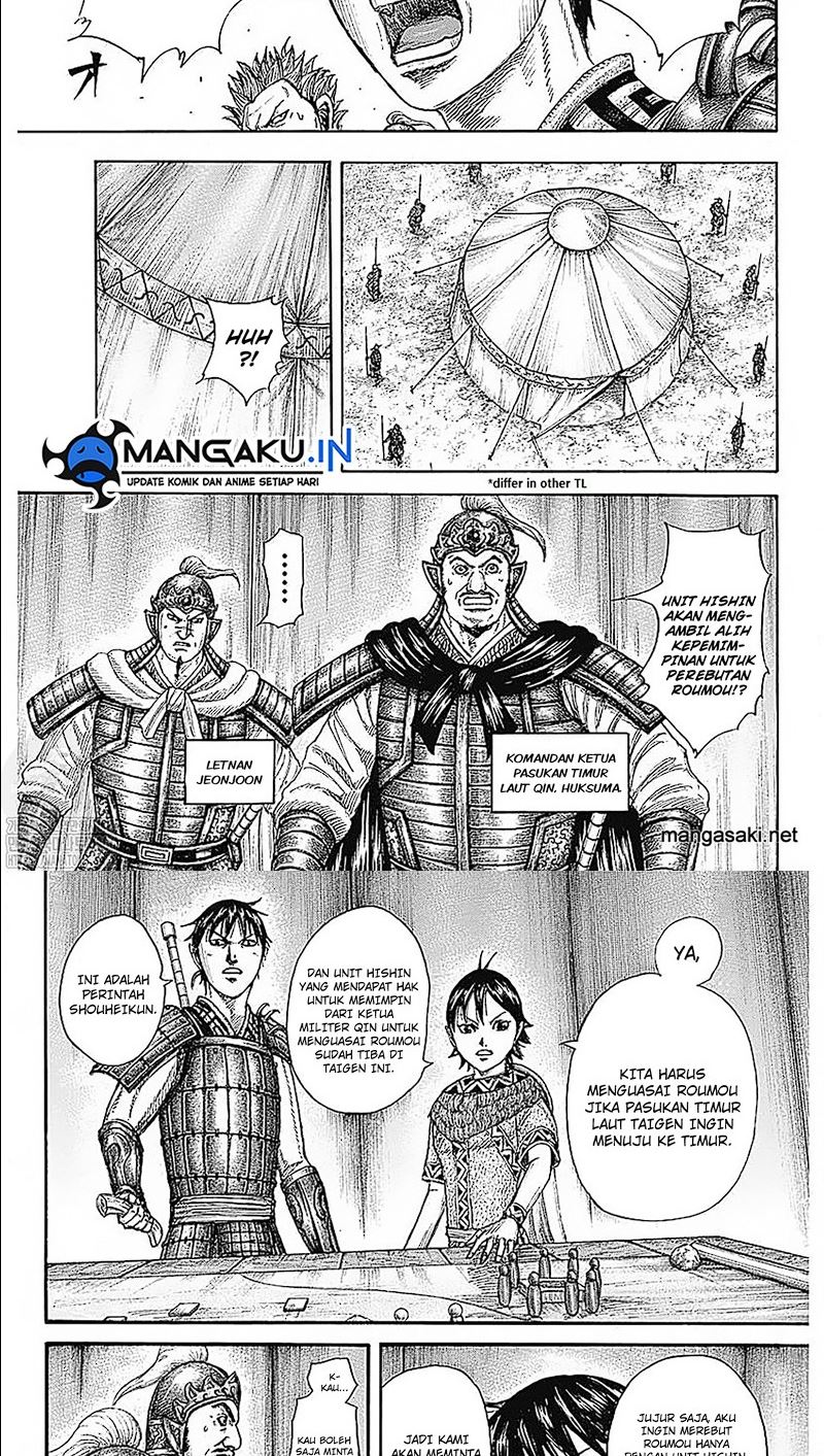 Read Kingdom id Manga Online