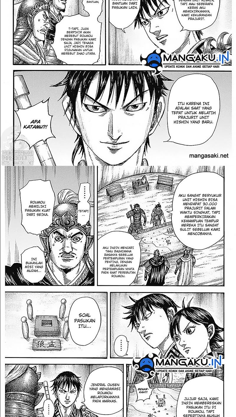 Read Kingdom id Manga Online