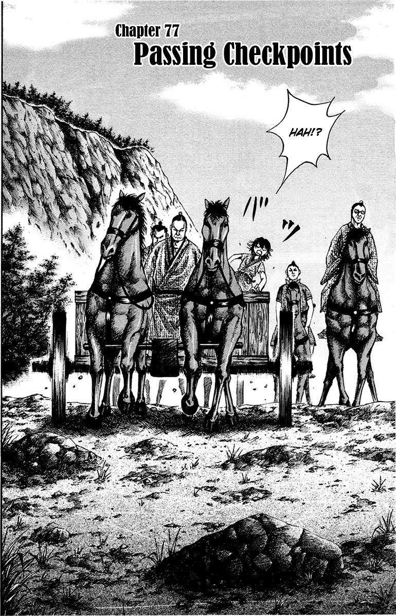 Read Kingdom id Manga Online