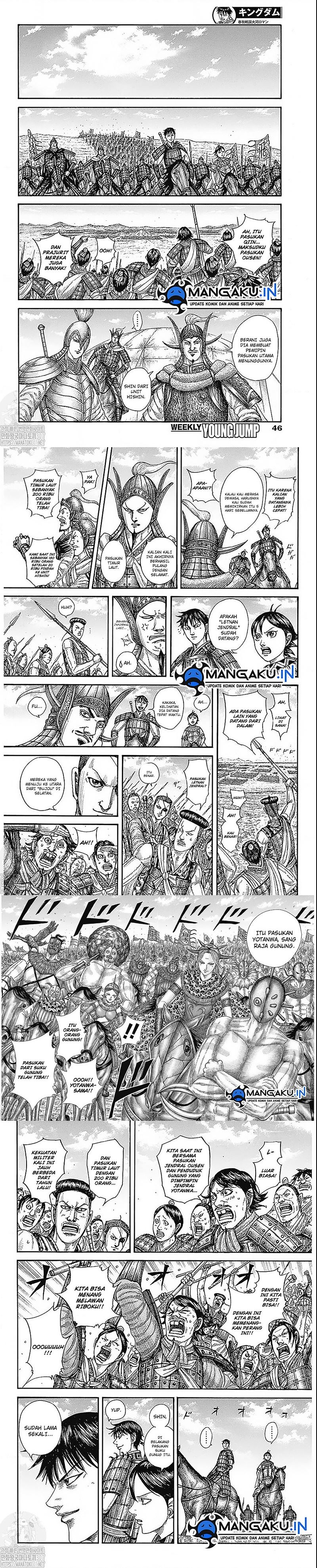 Read Kingdom id Manga Online