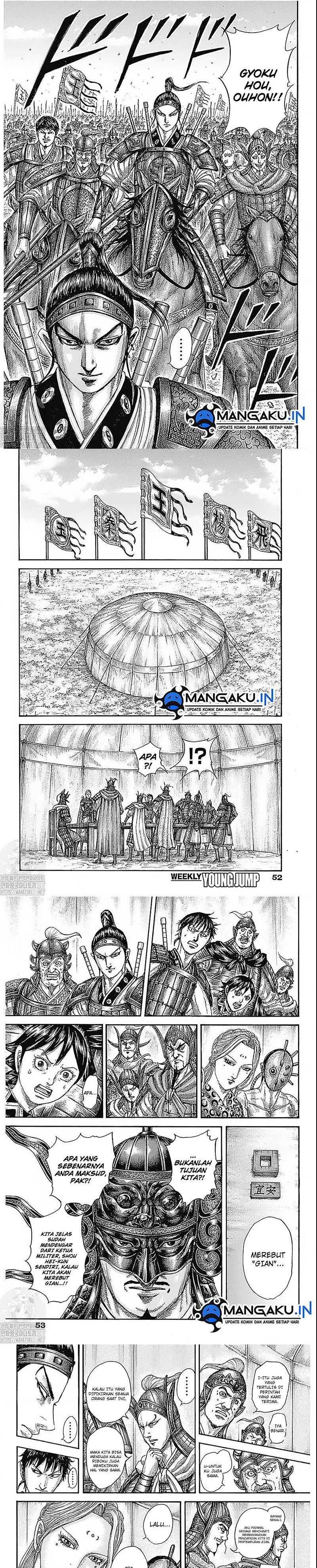 Read Kingdom id Manga Online
