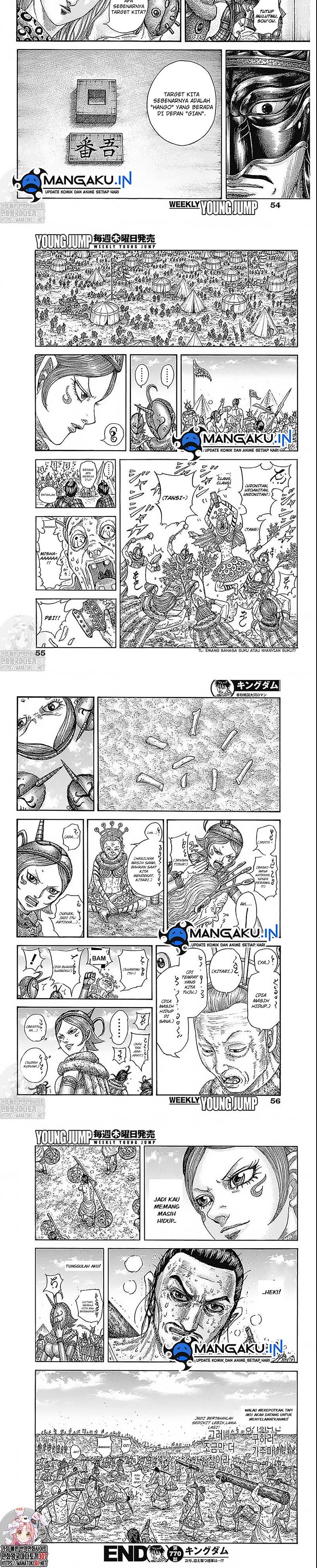 Read Kingdom id Manga Online