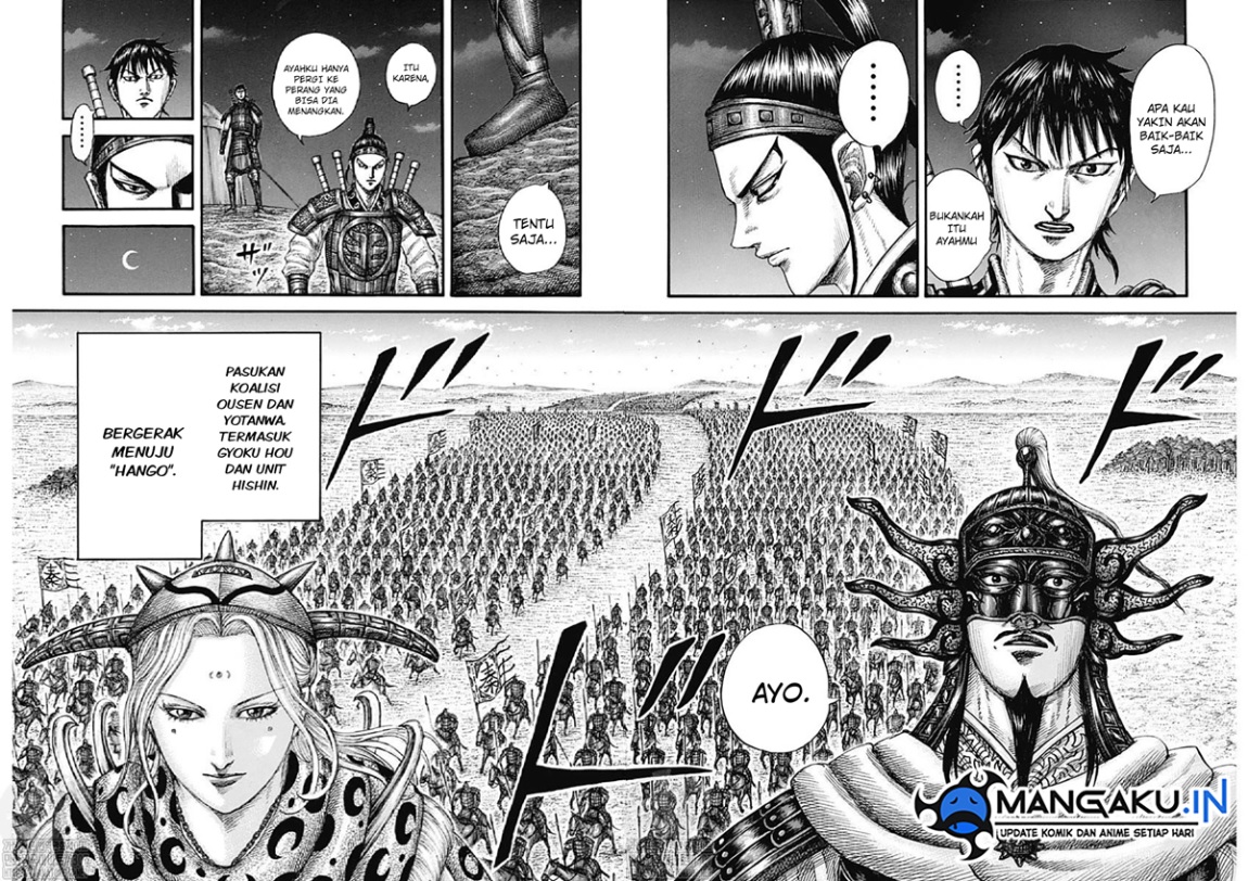 Read Kingdom id Manga Online