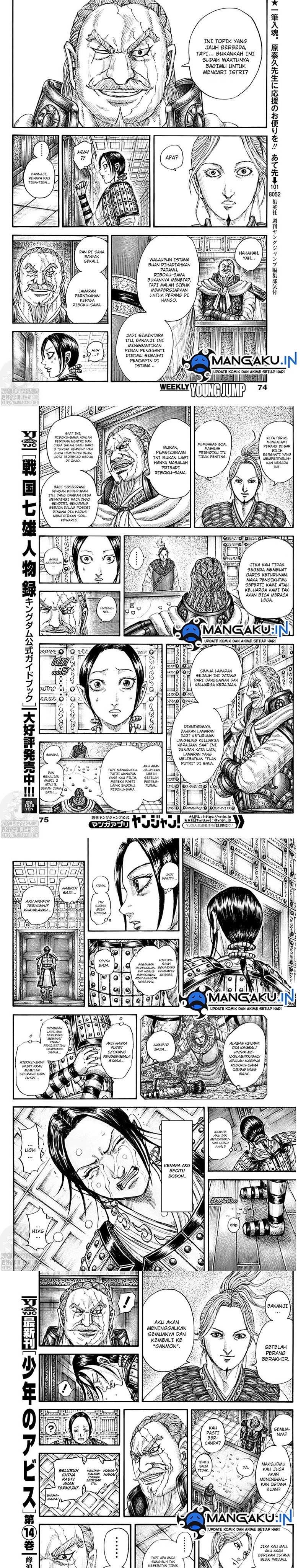 Read Kingdom id Manga Online