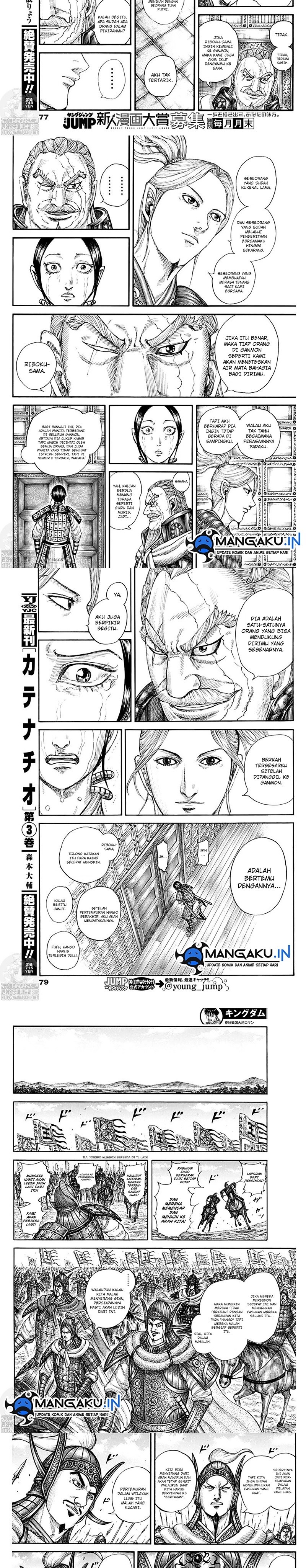 Read Kingdom id Manga Online