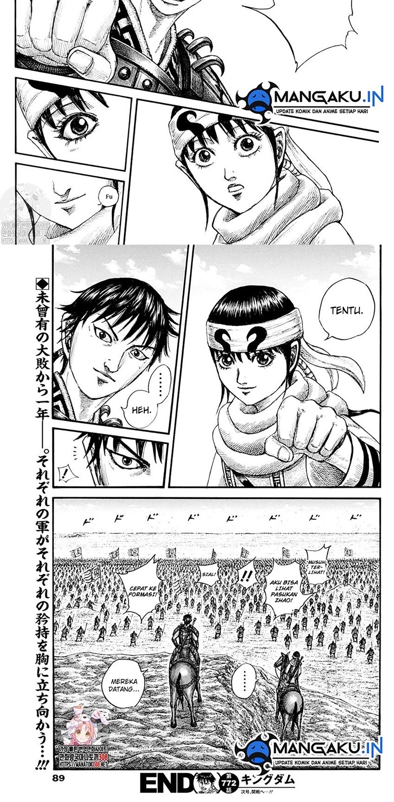 Read Kingdom id Manga Online