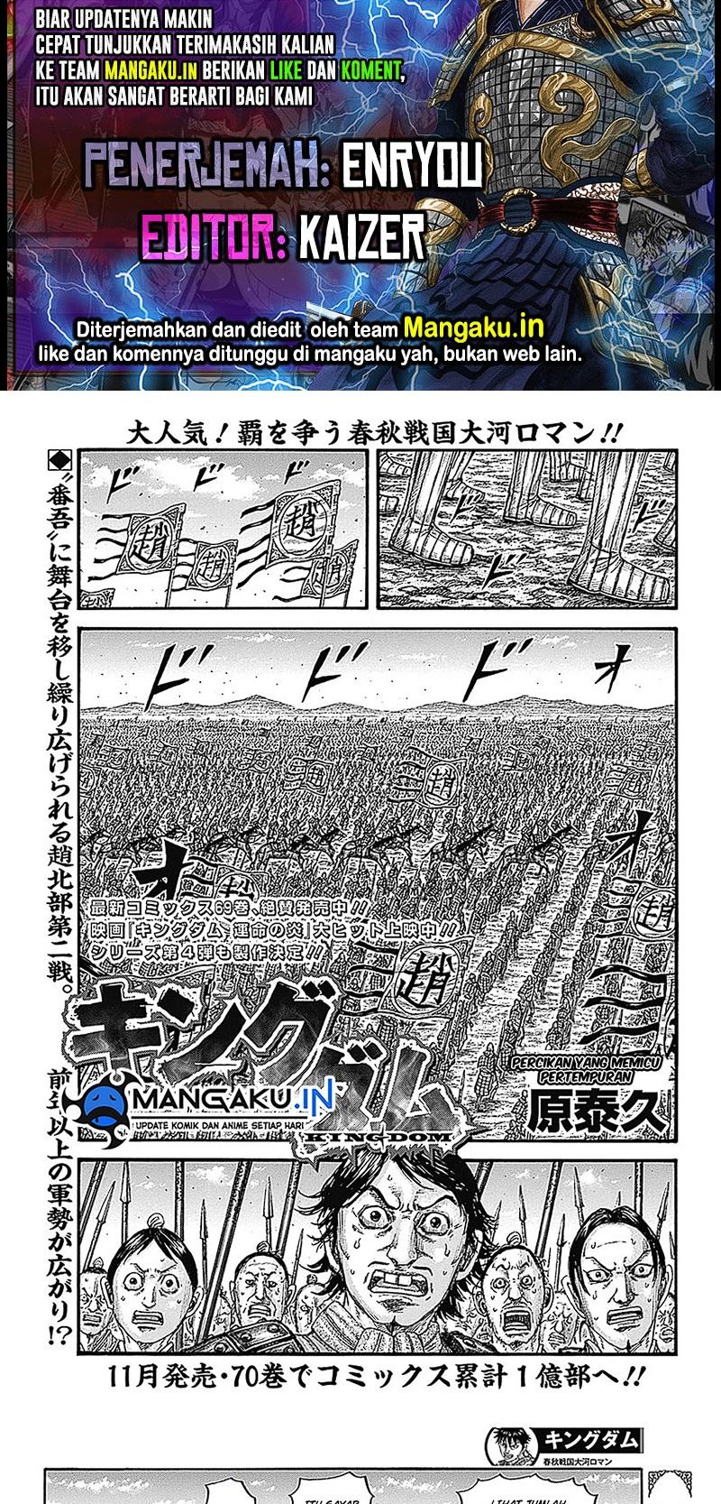 Read Kingdom id Manga Online