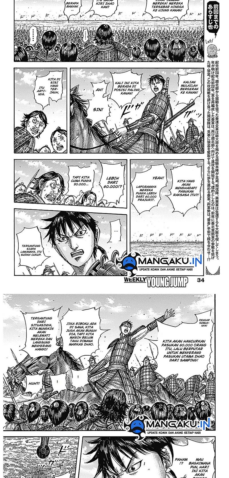 Read Kingdom id Manga Online