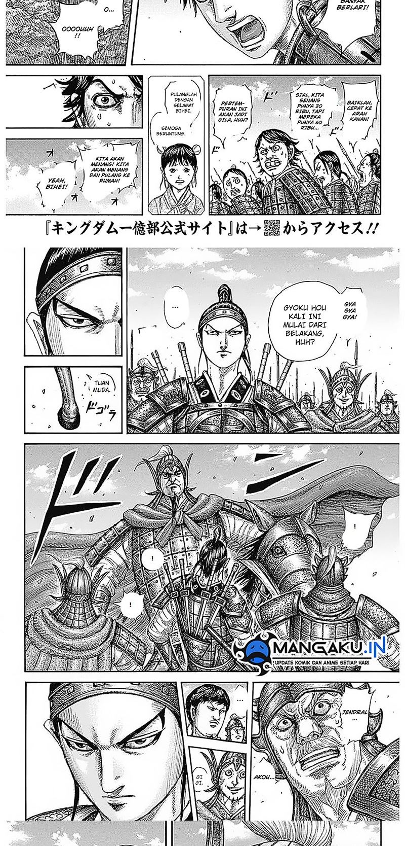 Read Kingdom id Manga Online