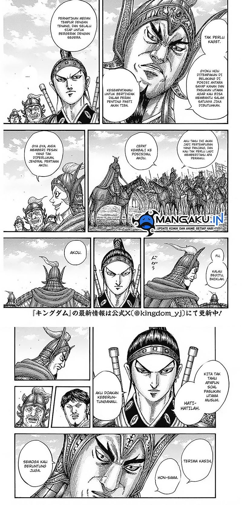 Read Kingdom id Manga Online