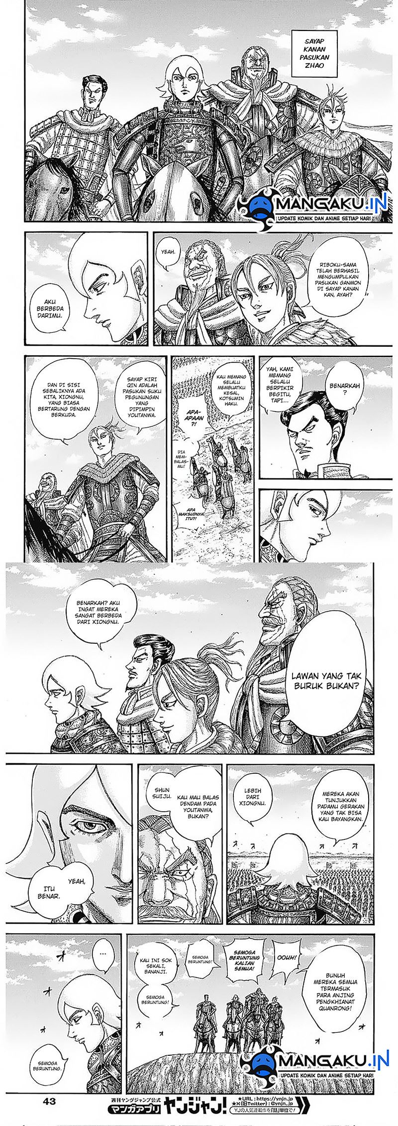Read Kingdom id Manga Online
